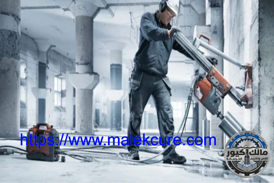 شركة قص وتخريم الخرسانة بجدة